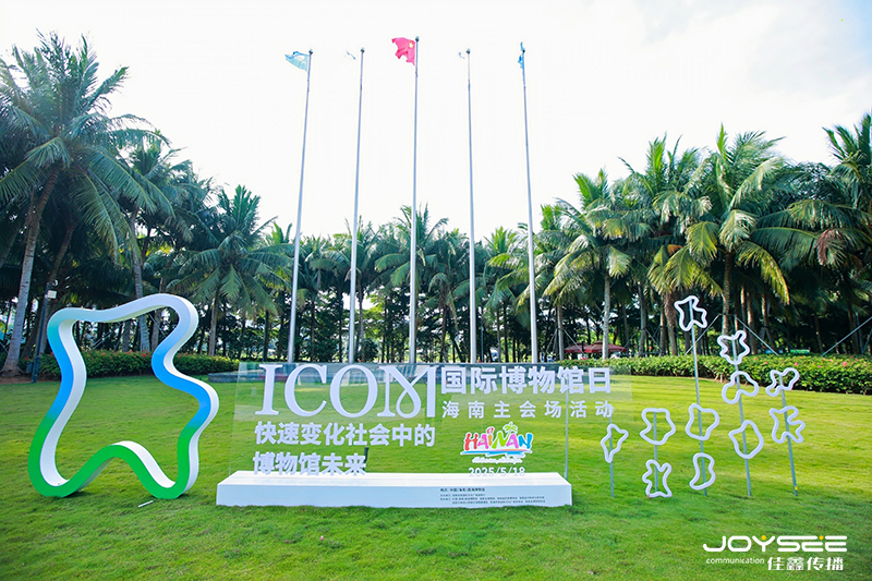 室外打卡點(diǎn).png 室外打卡點(diǎn).png