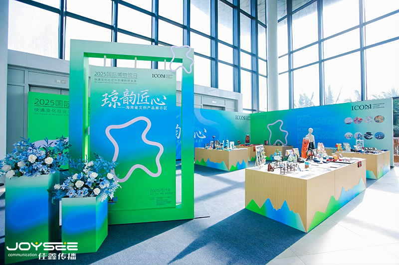 室內(nèi)展區(qū)1.png 室內(nèi)展區(qū)1.png