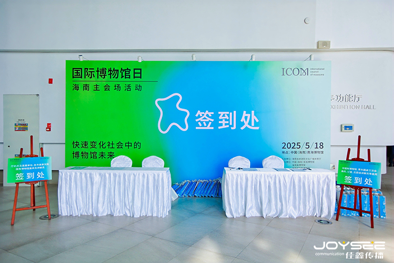 簽到處.png 簽到處.png