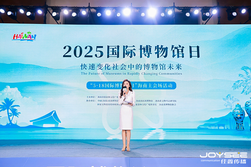 主持人開場(chǎng).jpg 主持人開場(chǎng).jpg