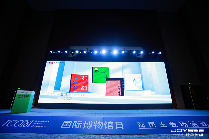 舞臺(tái).png 舞臺(tái).png