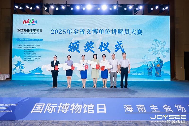 頒獎(jiǎng).png 頒獎(jiǎng).png