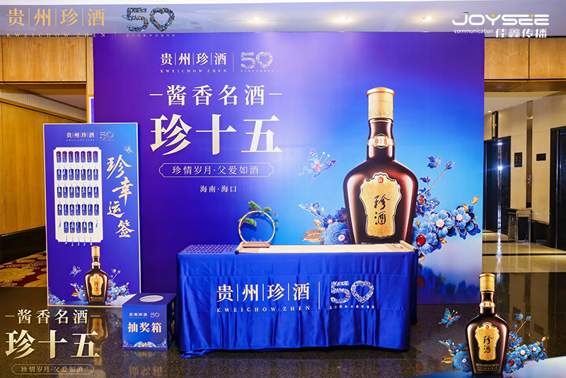 簽到墻.jpg 簽到墻.jpg