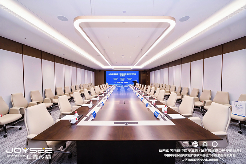 分會(huì)場(chǎng)空鏡3.jpg 分會(huì)場(chǎng)空鏡3.jpg