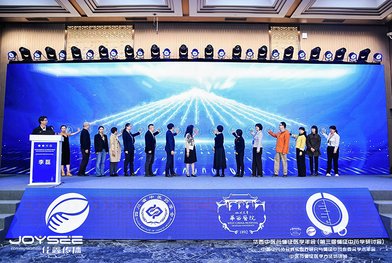 啟動(dòng)儀式.jpg 啟動(dòng)儀式.jpg