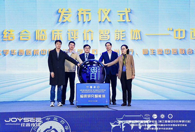 發(fā)布儀式.jpg 發(fā)布儀式.jpg