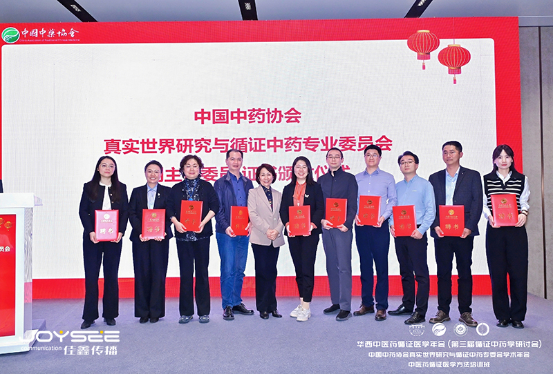 分會(huì)場(chǎng)頒獎(jiǎng)儀式.jpg 分會(huì)場(chǎng)頒獎(jiǎng)儀式.jpg