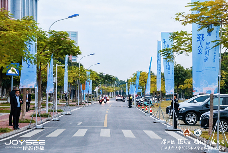 道旗.png 道旗.png