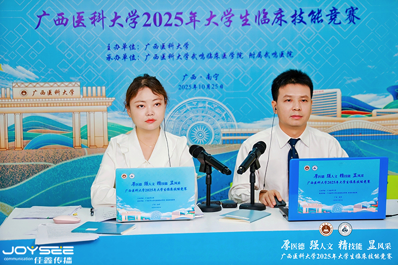 初賽點(diǎn)評.jpg 初賽點(diǎn)評.jpg