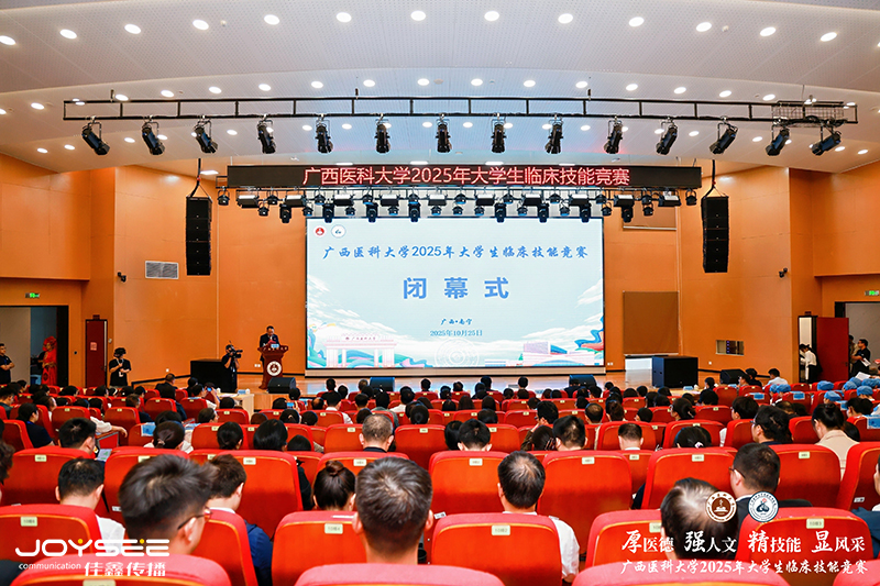 閉幕式.jpg 閉幕式.jpg