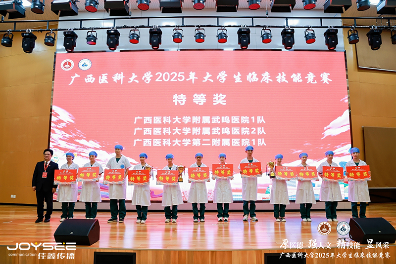 頒獎(jiǎng)儀式.png 頒獎(jiǎng)儀式.png